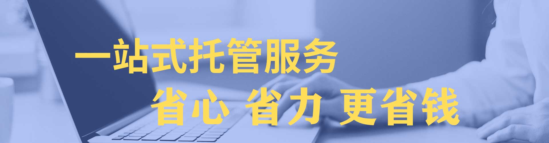 奎屯网络推广竞价